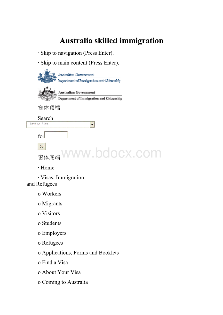 Australia skilled immigration.docx_第1页