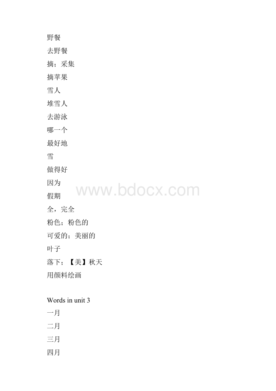 人教pep小学英语五年级下册默写单词表和句子.docx_第3页