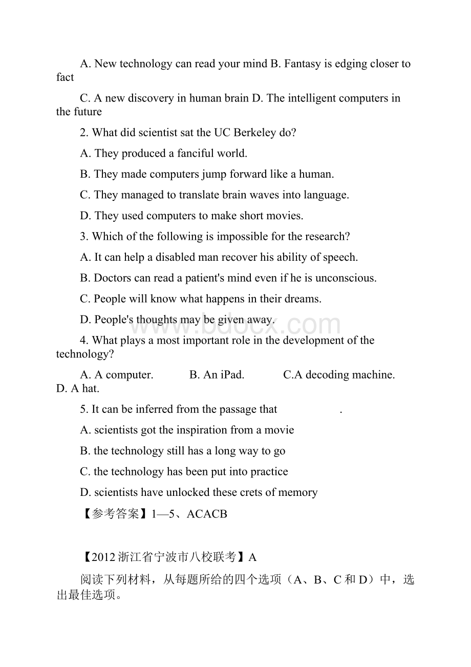 浙江省武义县高考英语一轮复习阅读理解基础选练2.docx_第2页