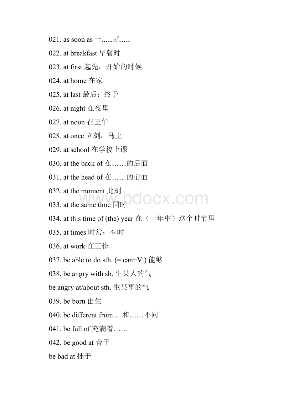 初中常考英语基础短语及英语提分方法技巧.docx_第2页