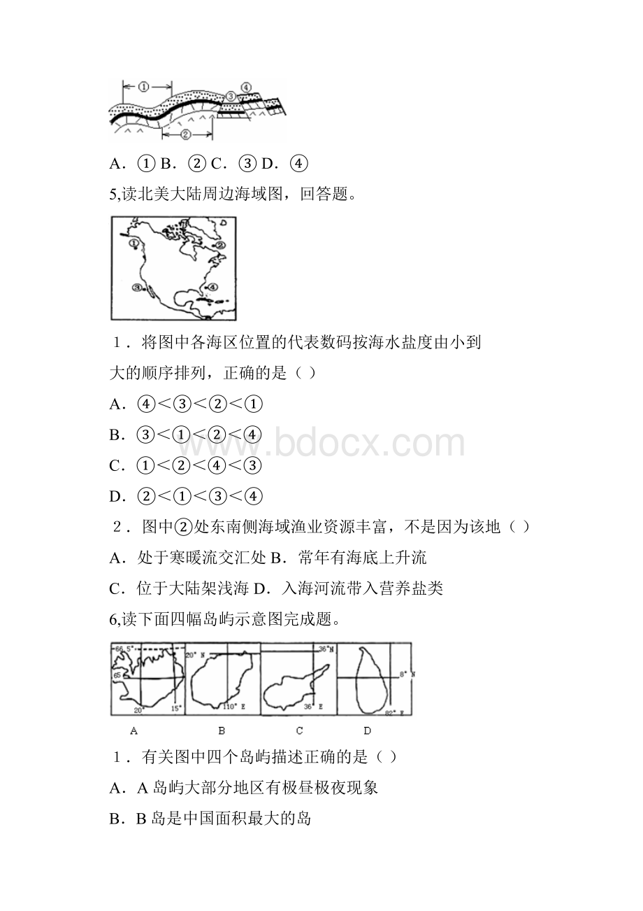 高中地理第二节固体废弃物污染及其危害试题.docx_第3页