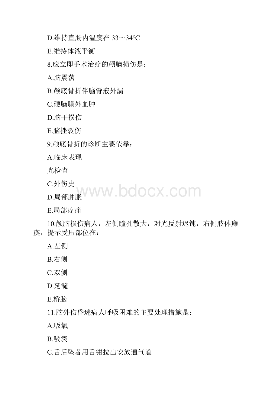 护士执业资格考试复习题 颅脑损伤病人的护理.docx_第3页