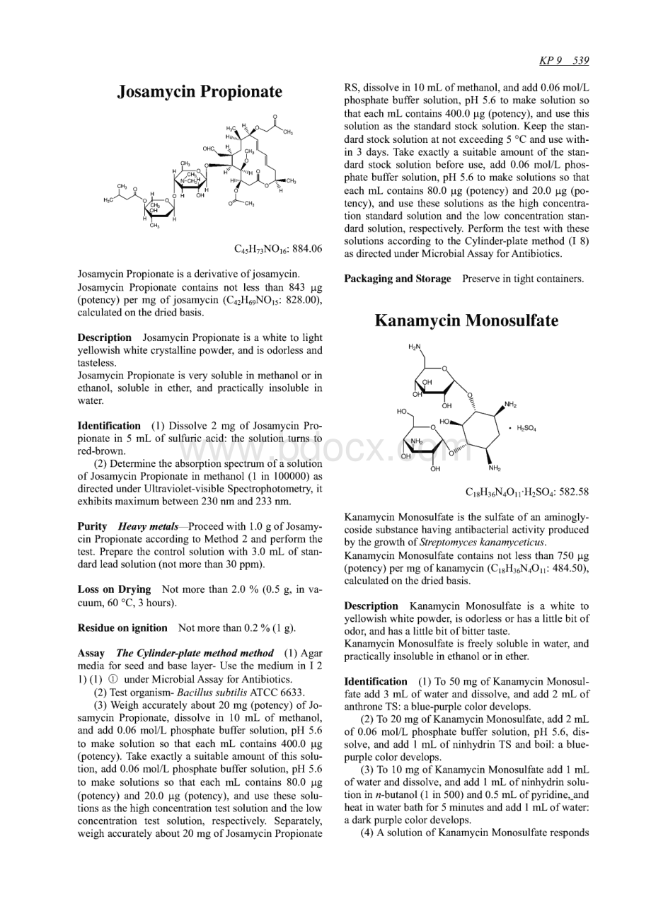 《韩国药典》KP9.0英文版电子版下载Monographs Part I (J-Z) Korean Pharmacopoeia.pdf