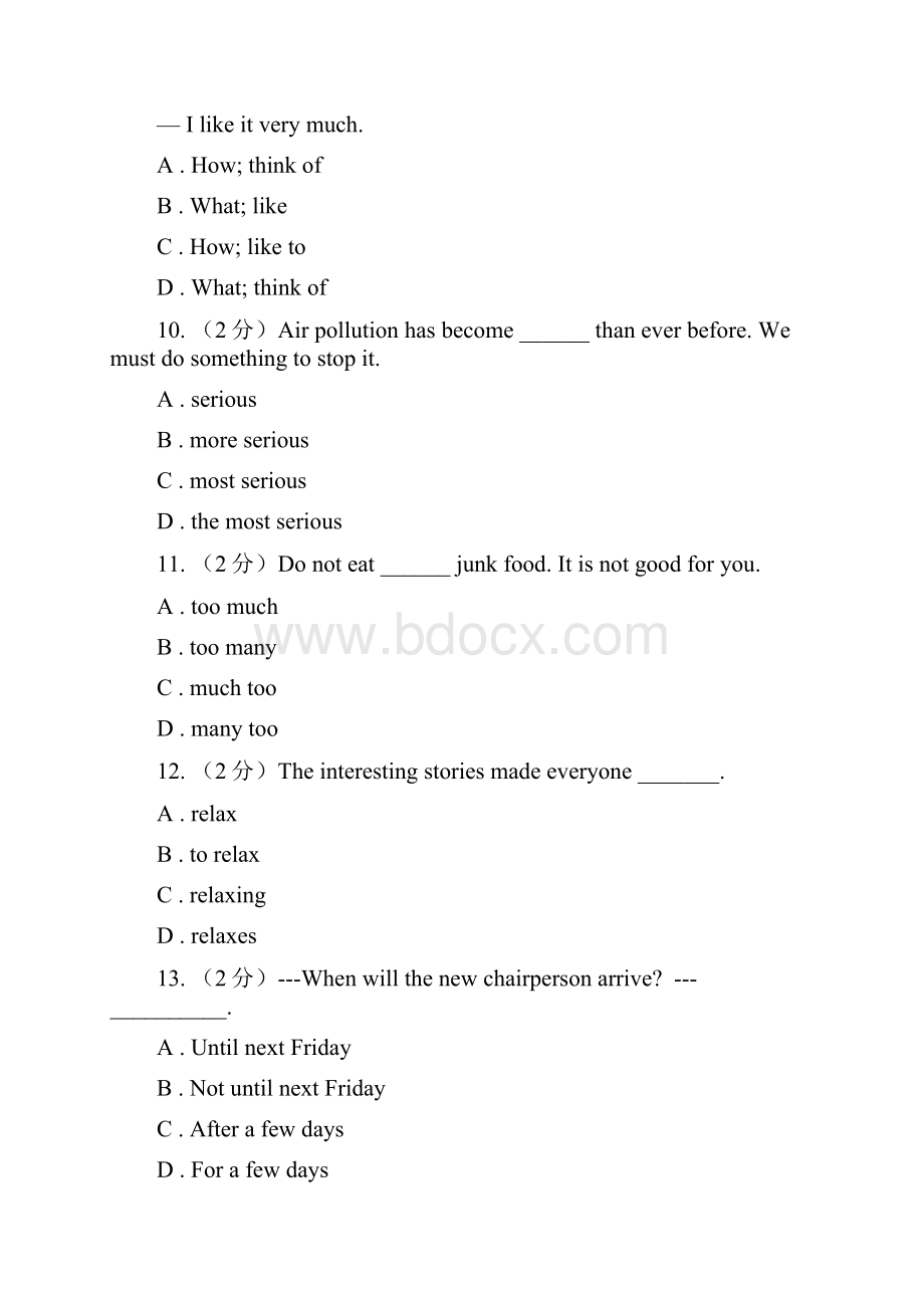 新目标英语中考知能综合检测七八年级上册 Units 46II 卷.docx_第3页