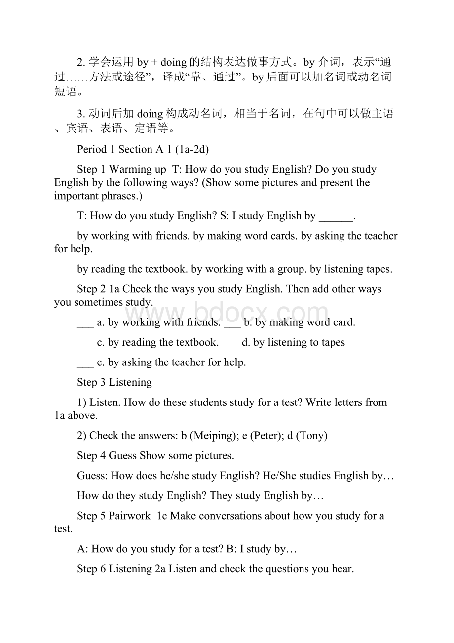 Unit1Howcanwebecomegoodlearners教案 11.docx_第2页