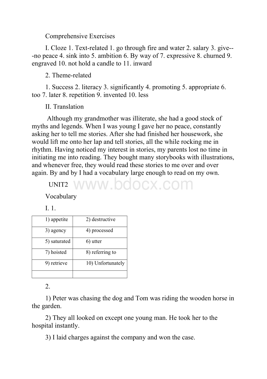 全大学英语综合教程第二版unit课后答案.docx_第2页