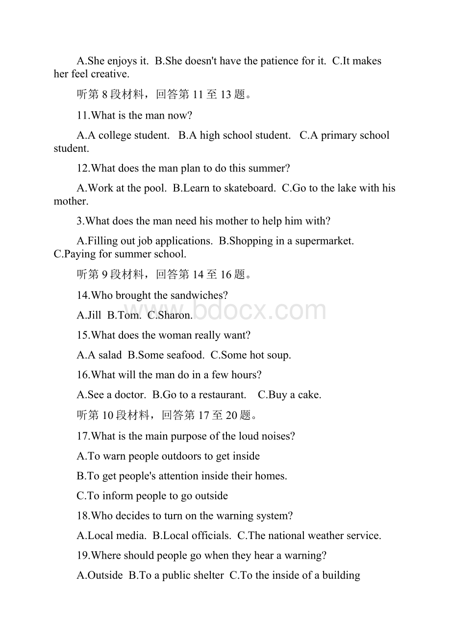 河北省邢台市届高三上学期第一次摸底考试英语试题.docx_第3页