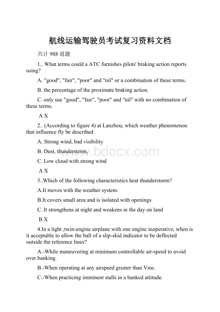 航线运输驾驶员考试复习资料文档.docx_第1页