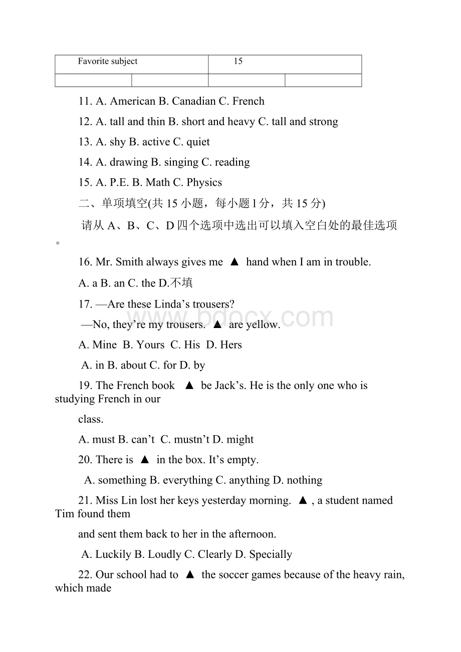 浙江省丽水市初中毕业生学业模拟考试英语试题.docx_第3页