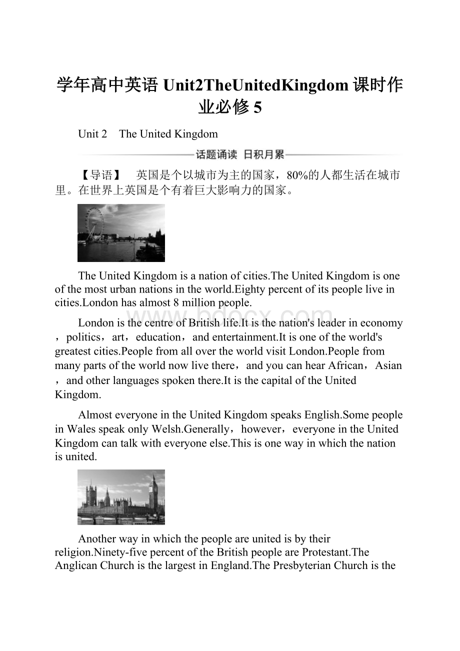 学年高中英语Unit2TheUnitedKingdom课时作业必修5.docx