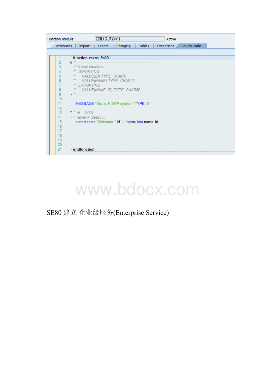 demo Functionwebserviceproxyby oceandemo.docx_第2页