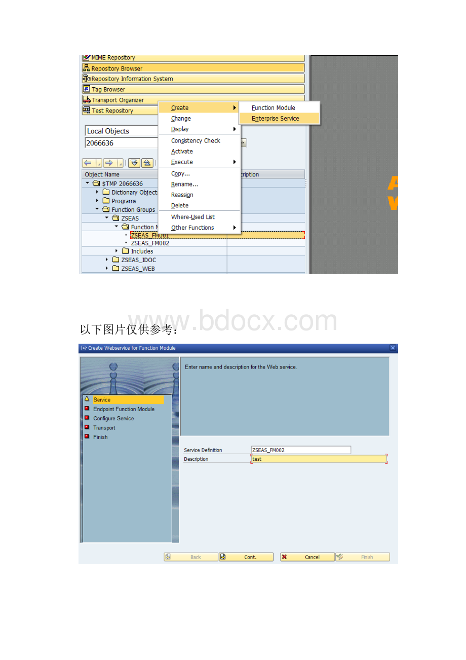 demo Functionwebserviceproxyby oceandemo.docx_第3页