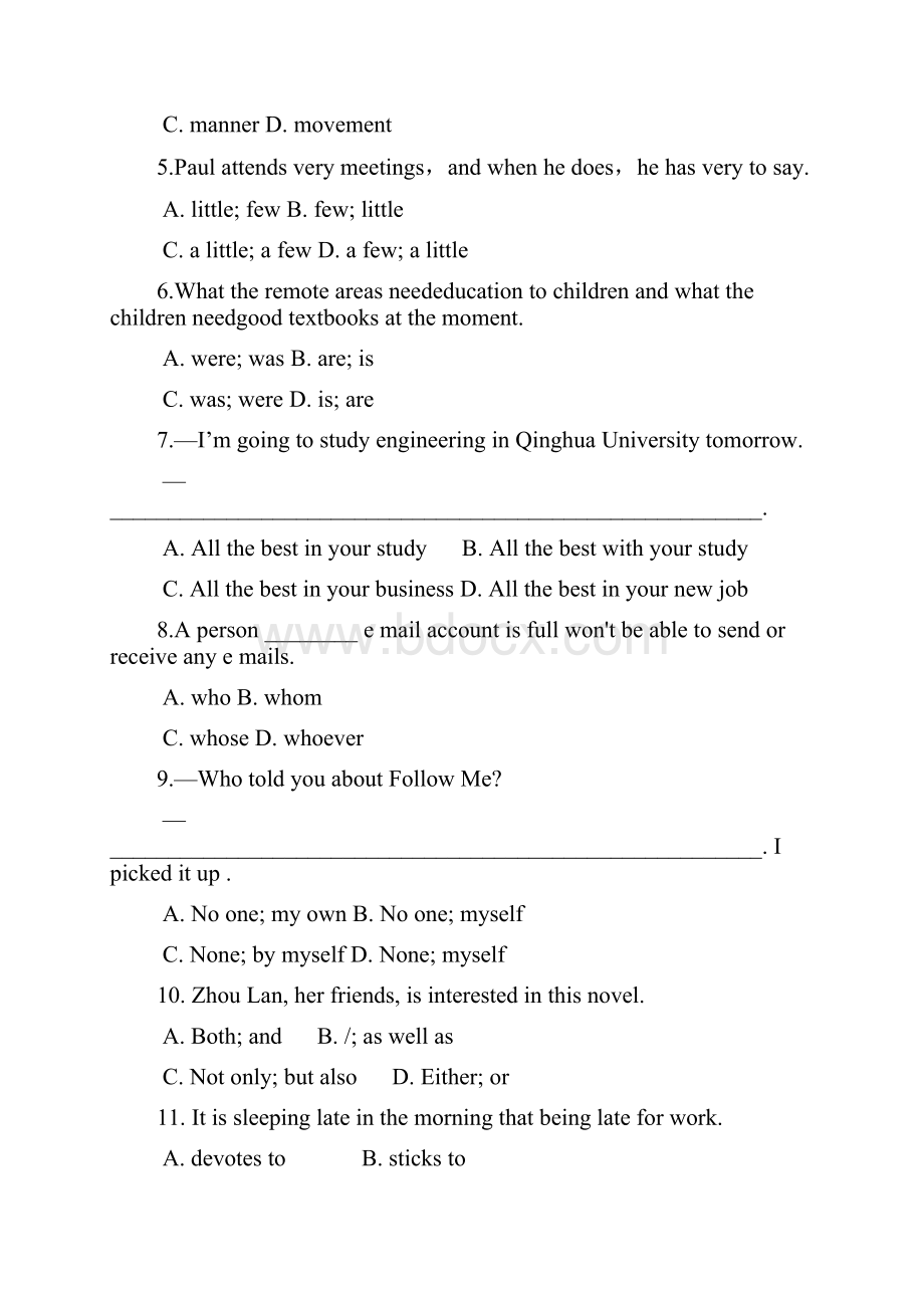 山东省中小学教师招聘考试中学英语真题及答案.docx_第3页