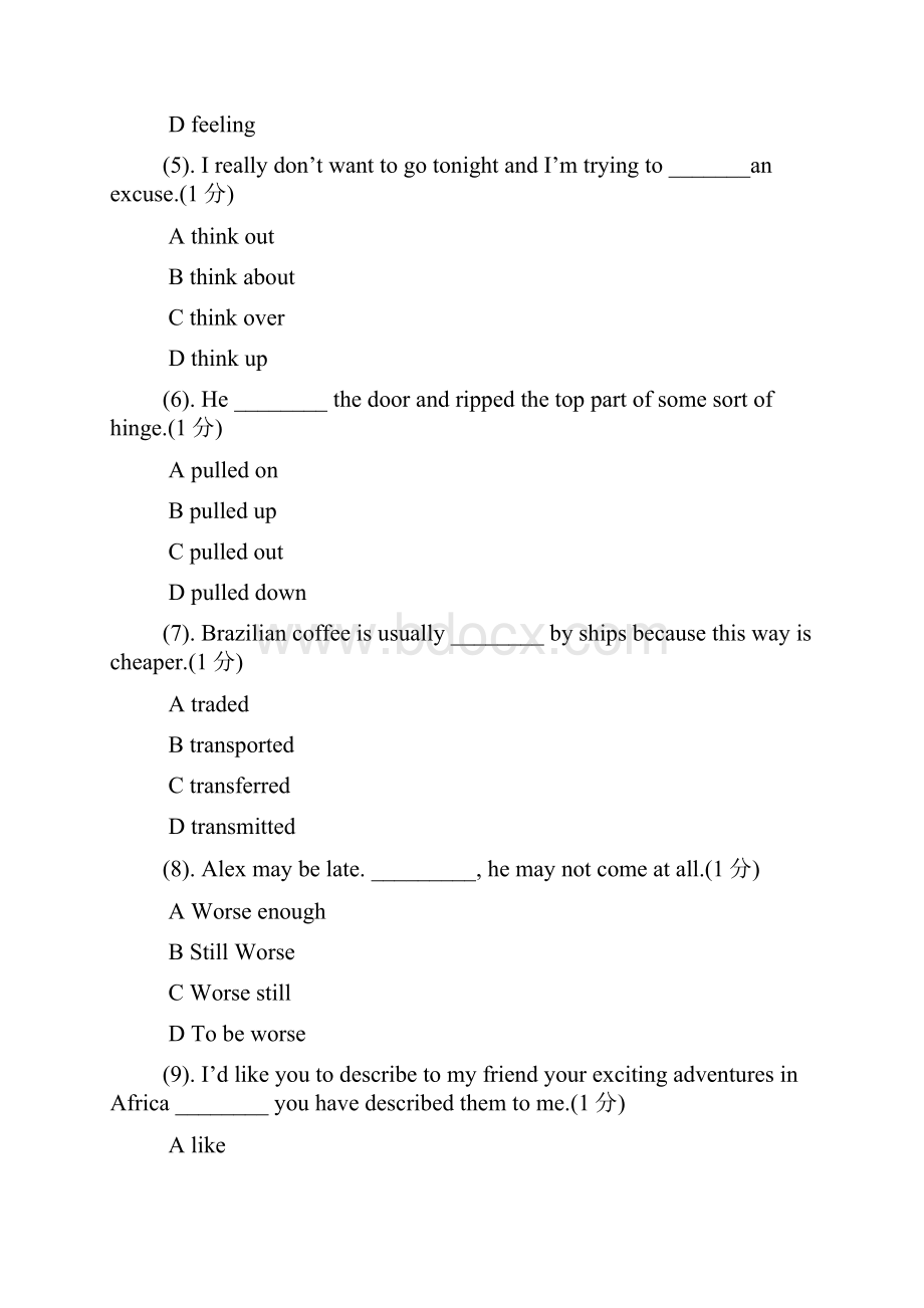 厦门大学英语1测试题库.docx_第2页