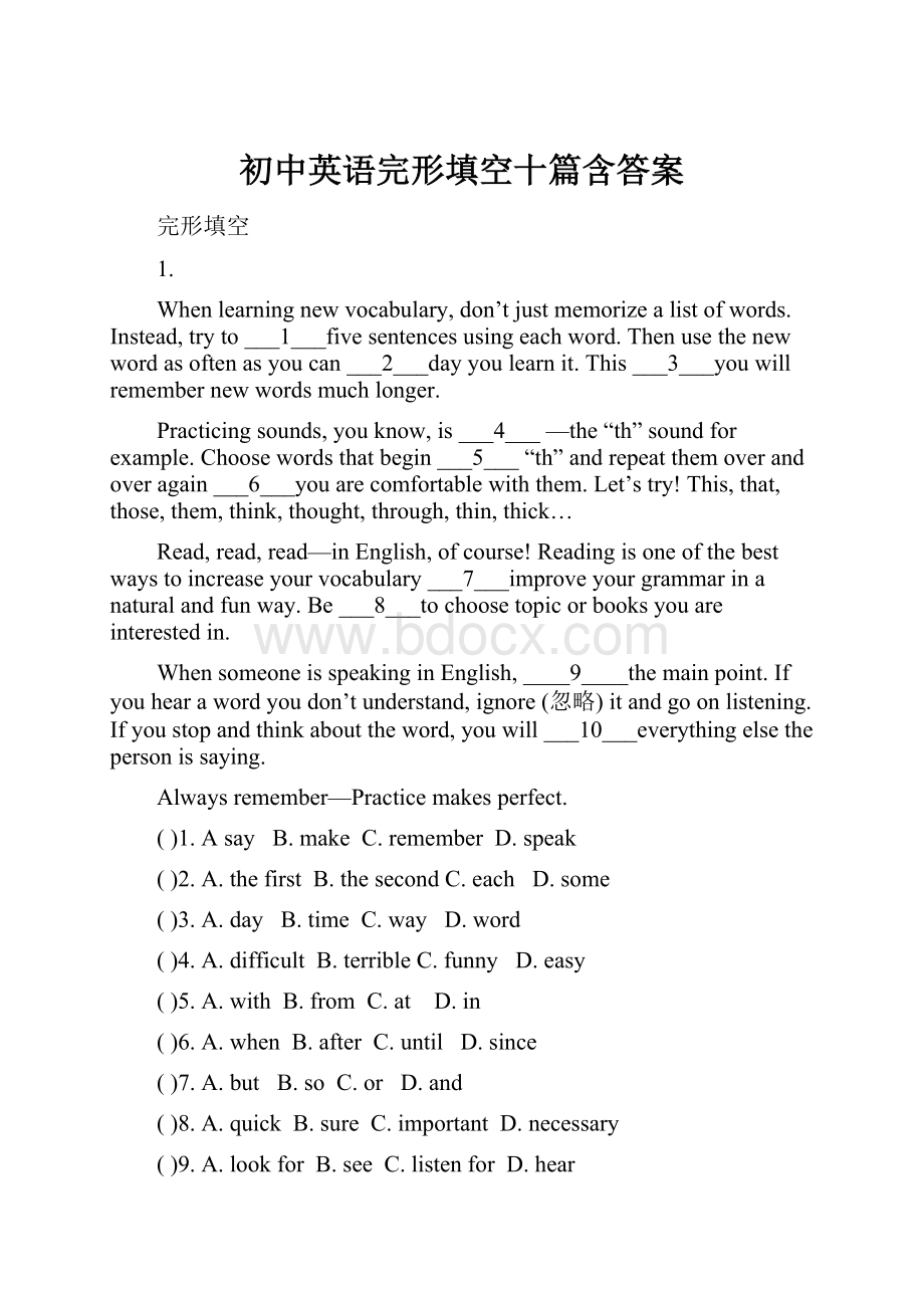 初中英语完形填空十篇含答案.docx_第1页