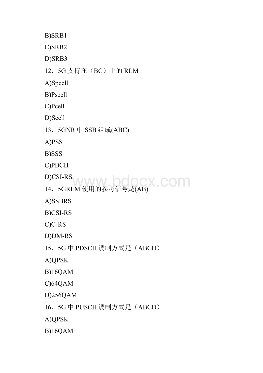 精编新版5G完整考题库288题含答案.docx_第3页