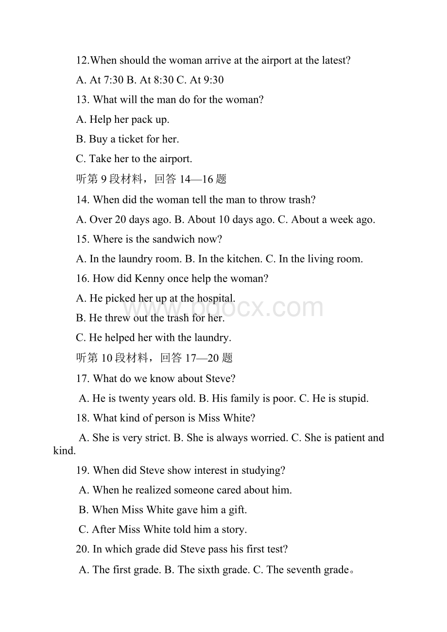 吉林省白城市学年高一英语上学期期末考试试题一.docx_第3页