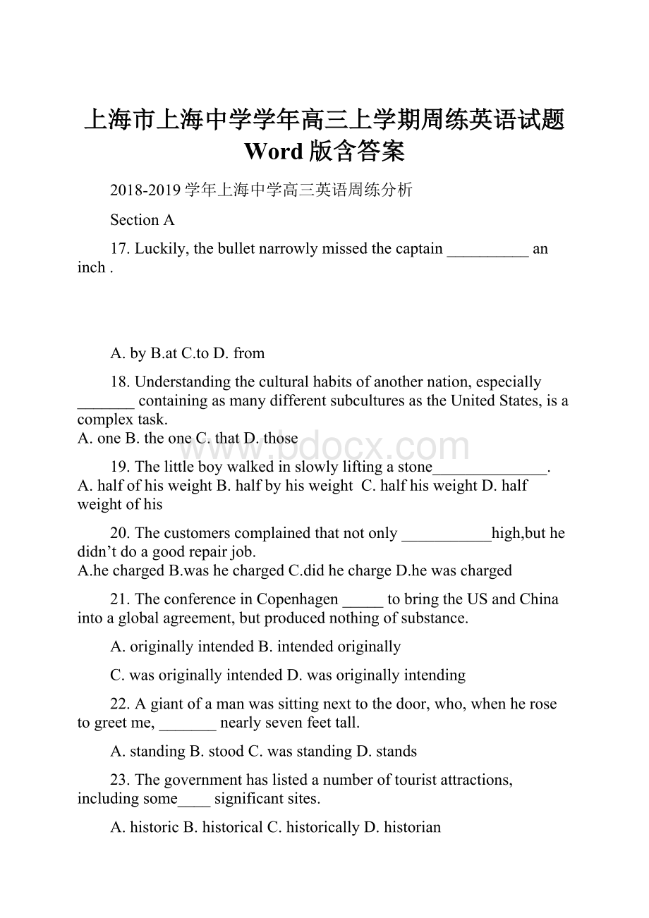 上海市上海中学学年高三上学期周练英语试题 Word版含答案.docx_第1页