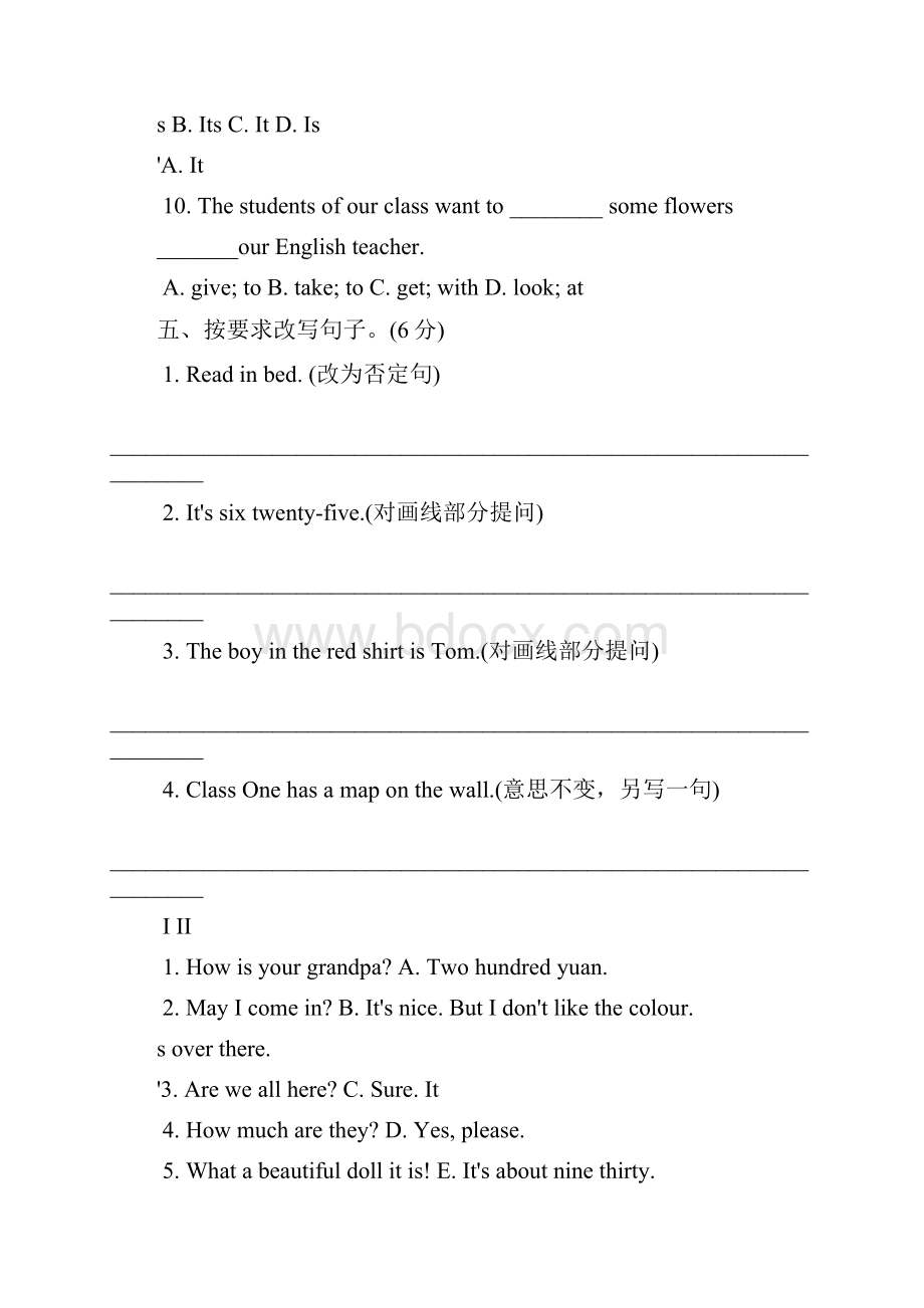 选出画线部分读音与其余三个不同的单词资料.docx_第3页