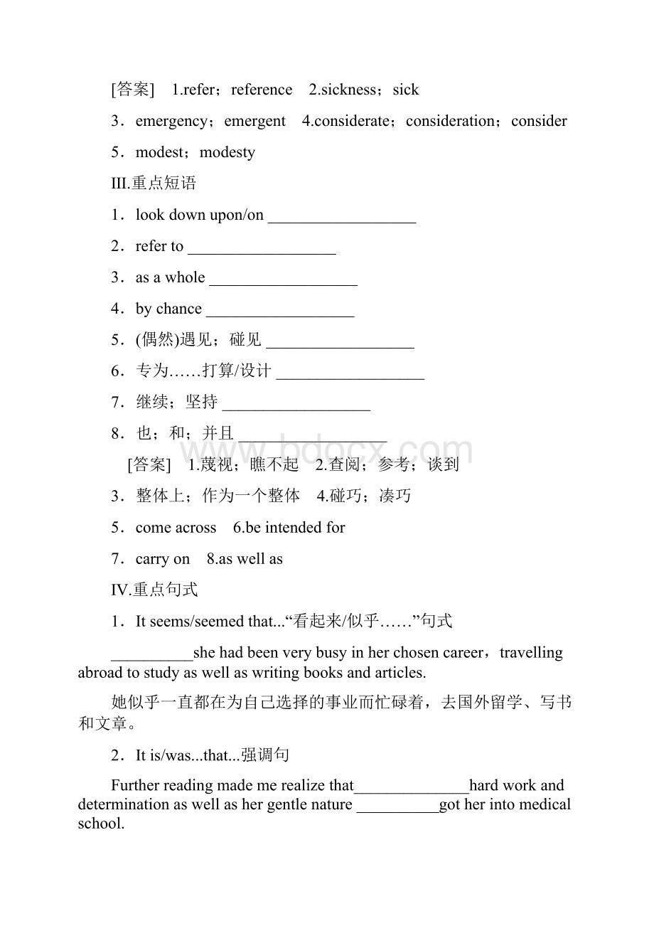 新课标学年高中英语Unit1WomenofachievementPartⅡLearningaboutLanguage.docx_第2页