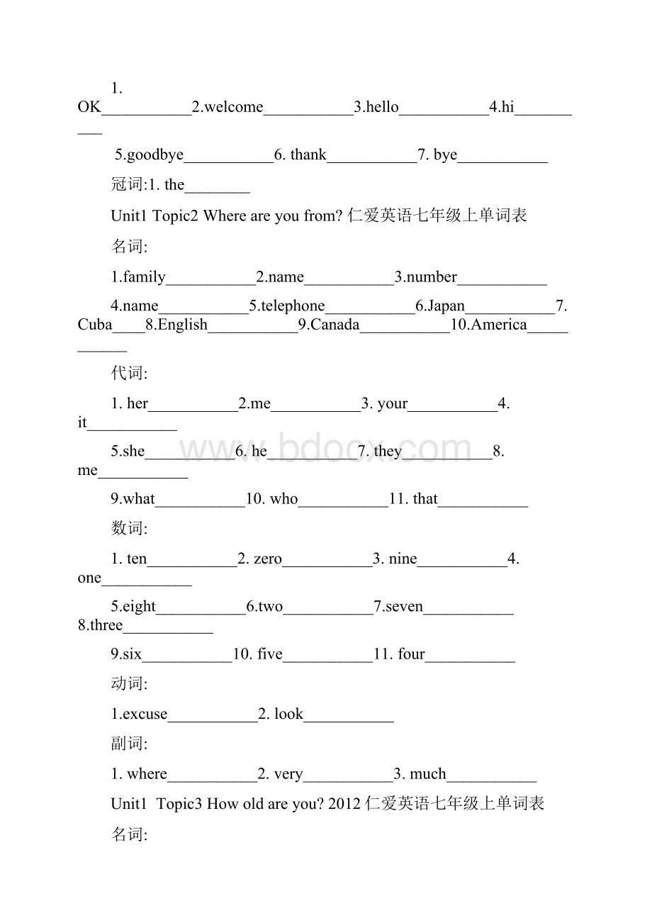 仁爱英语单词分类Units14.docx_第2页