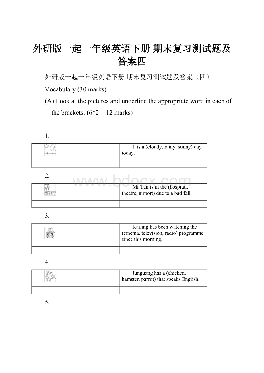 外研版一起一年级英语下册 期末复习测试题及答案四.docx