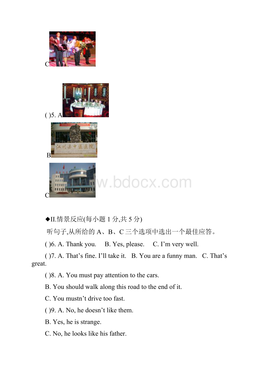 unit2Illhelptocleanupthecityparks单元测试及参考答案Word文档格式.docx_第3页