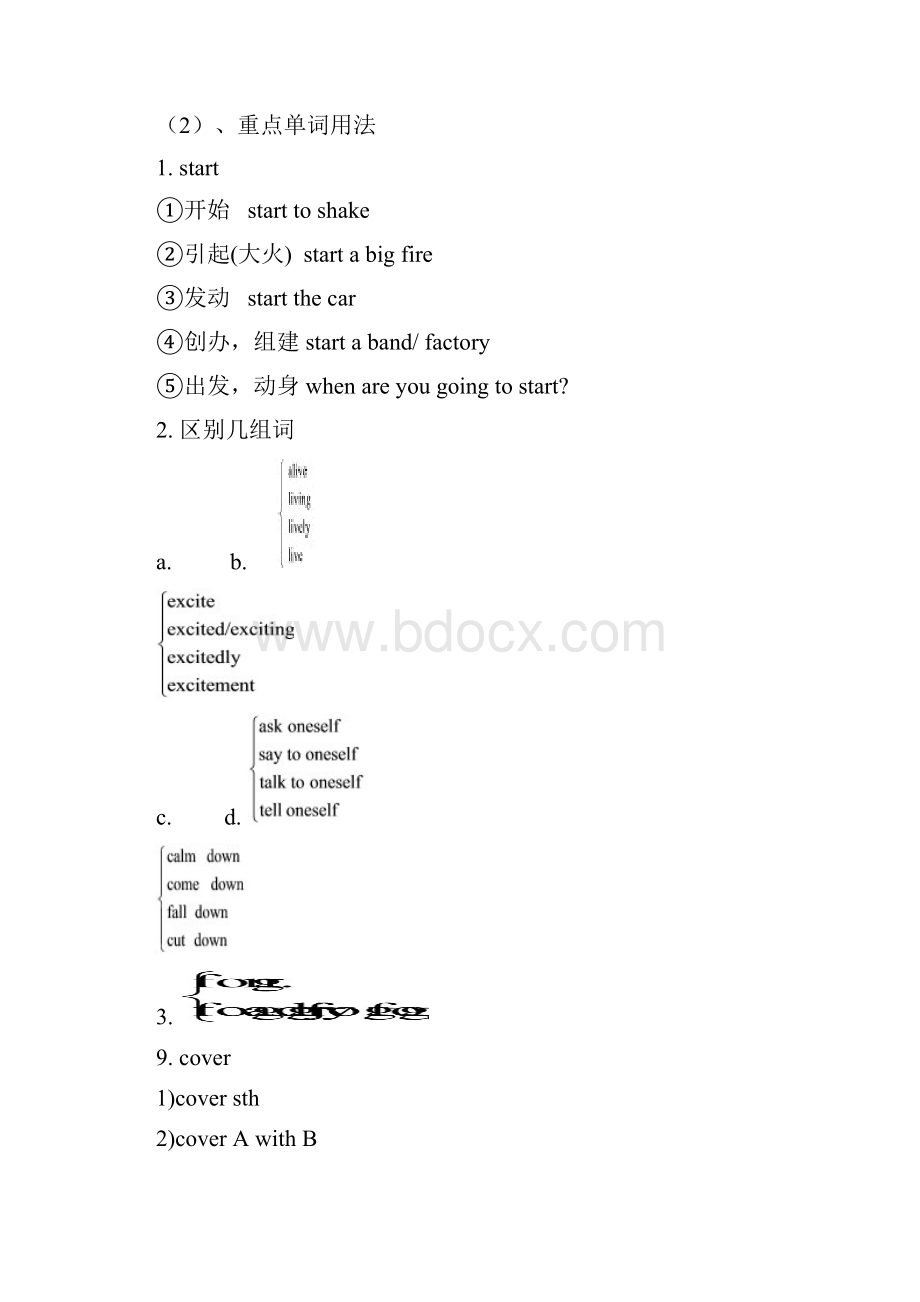 参考中考一轮复习教学案8上+Unit+8+Natural+disastersWord格式.docx_第2页