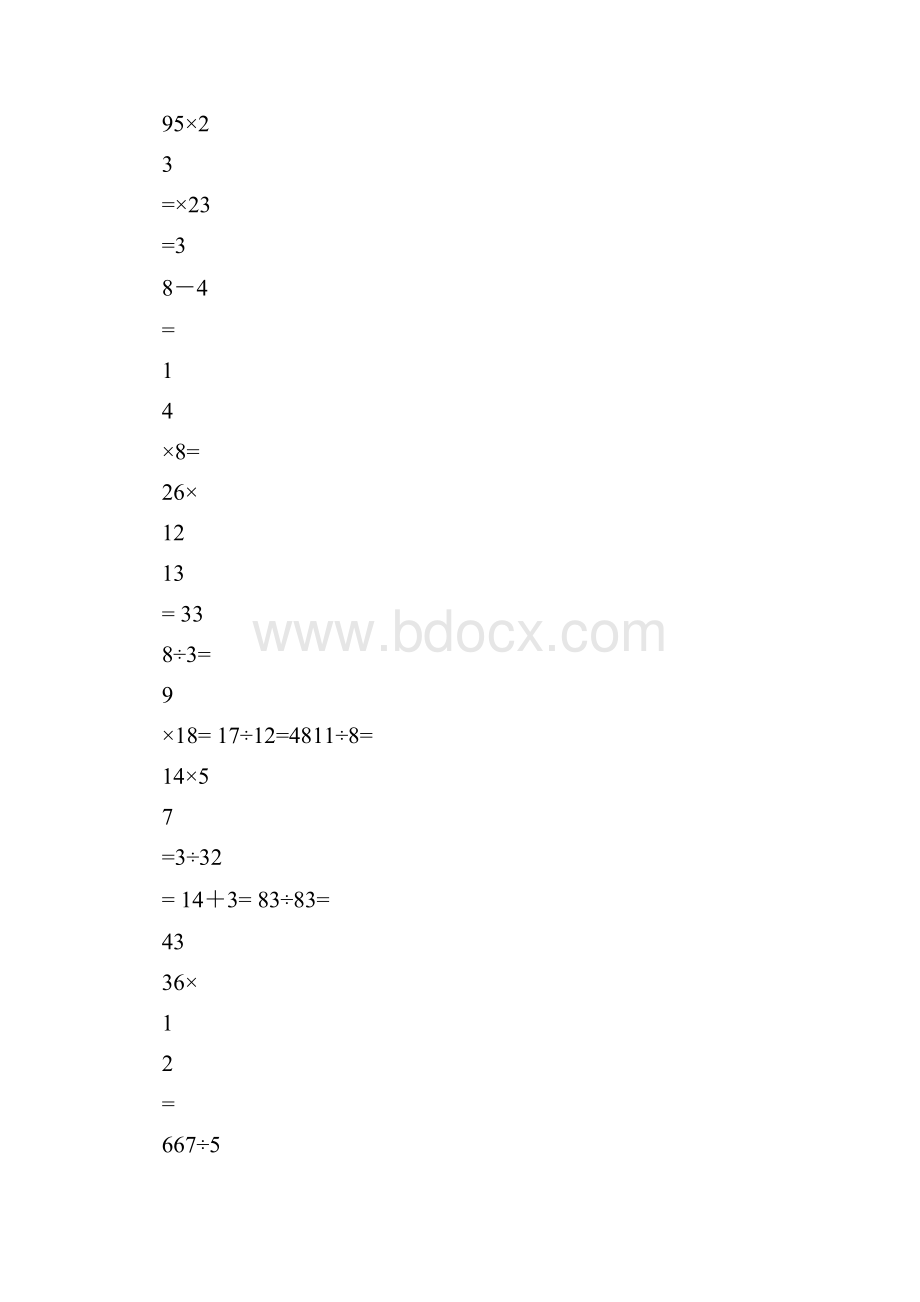 六年级上册分数口算练习题.docx_第3页