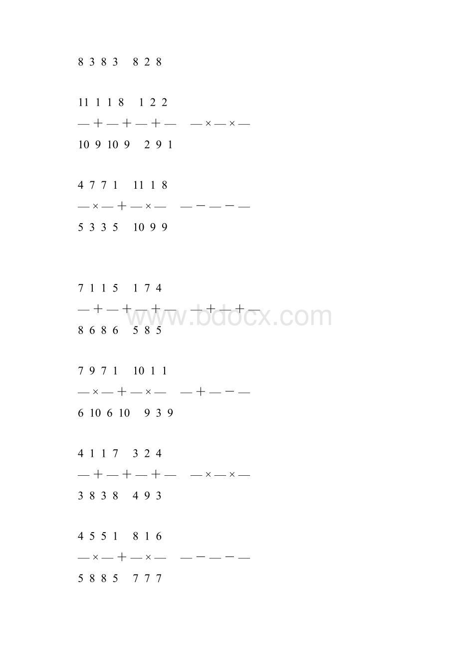 分数简便计算 125.docx_第2页