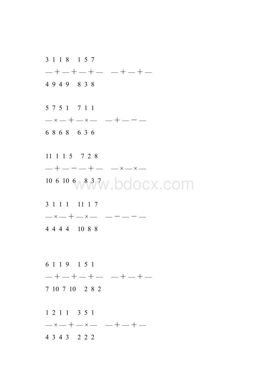 分数简便计算 125.docx_第3页