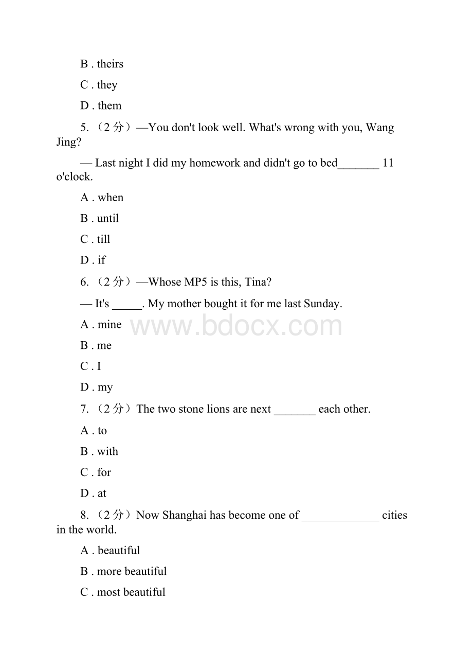 人教版学年九年级下学期英语第二次模拟试题D卷.docx_第2页