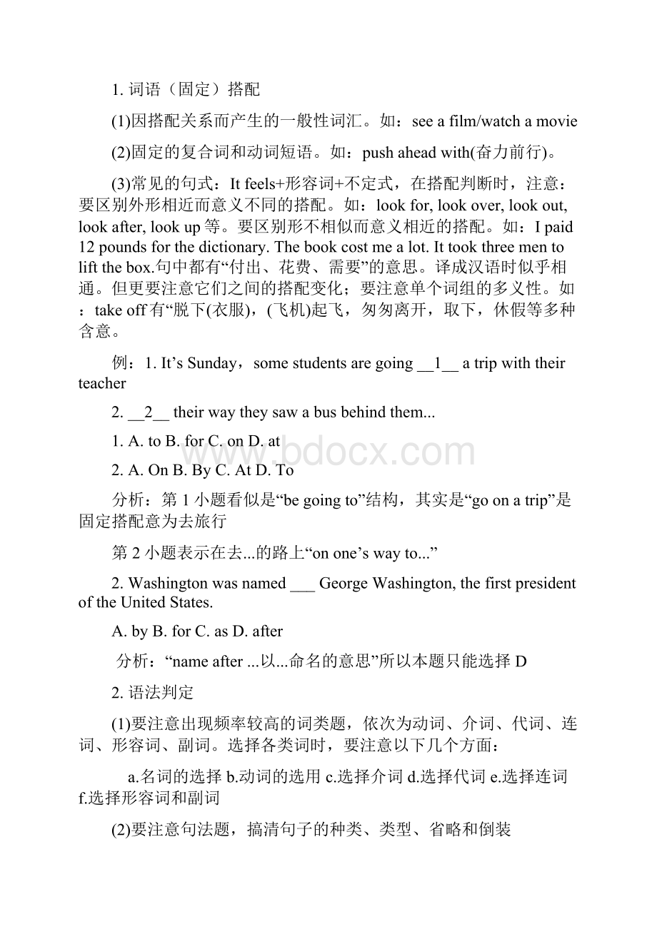 八年级上册完形填空专题讲练Word格式文档下载.docx_第2页