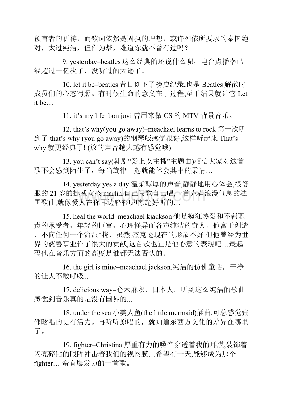 英文经典歌曲50首Word文档下载推荐.docx_第2页