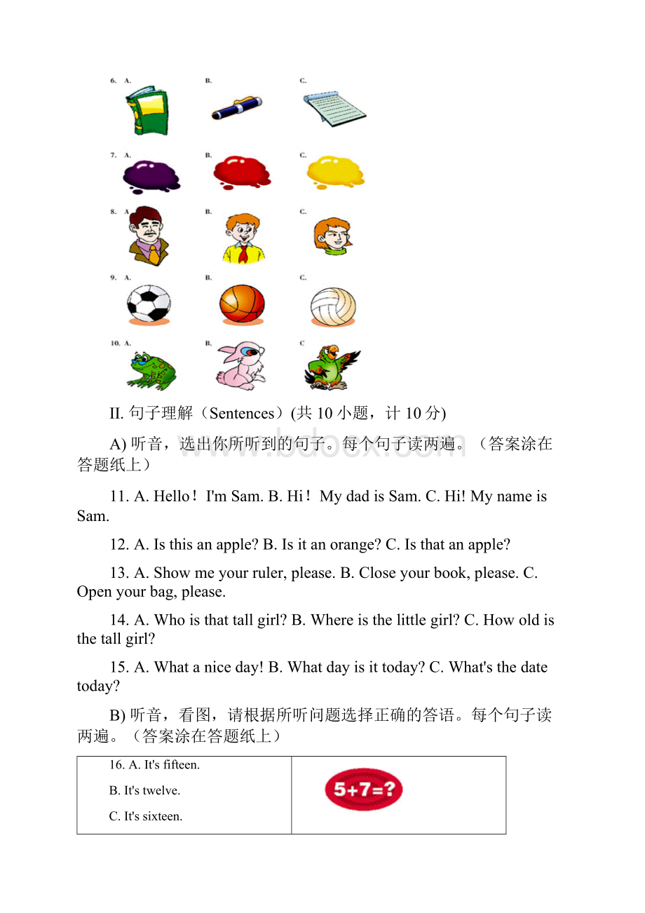 最新全国小学生英语竞赛NECPS低年级组样题及参考答案Word文档下载推荐.docx_第2页