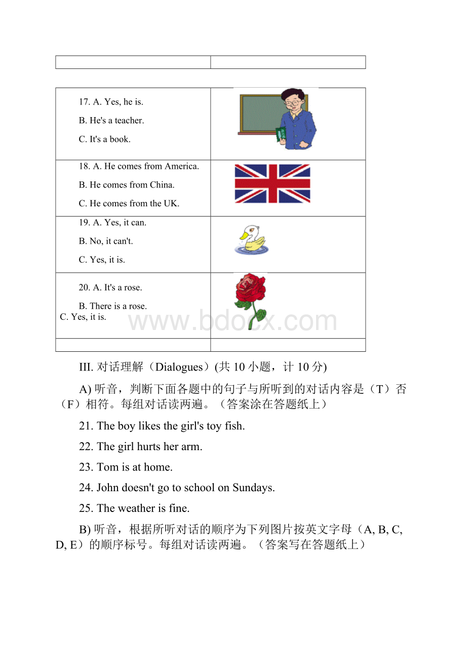 最新全国小学生英语竞赛NECPS低年级组样题及参考答案Word文档下载推荐.docx_第3页