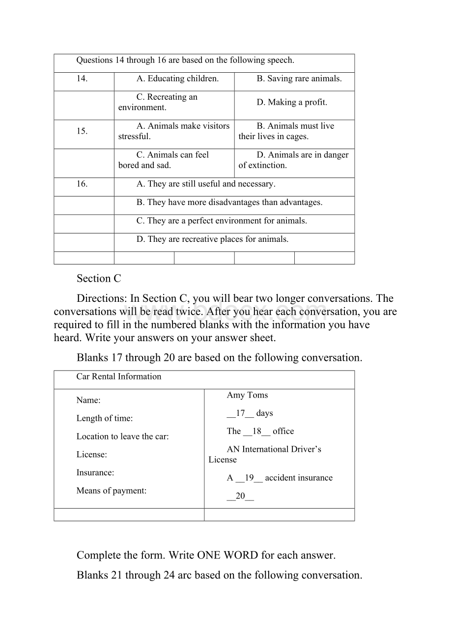 上海高考英语卷.docx_第3页