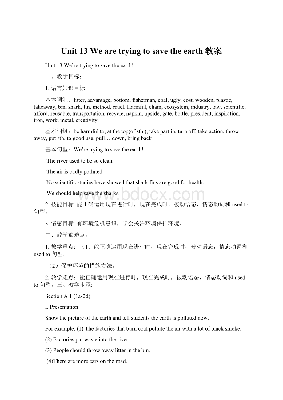 Unit 13 We are trying to save the earth教案.docx