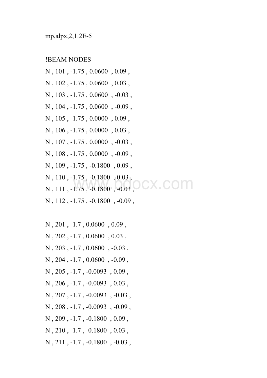 预应力对模态的影响Word格式文档下载.docx_第2页