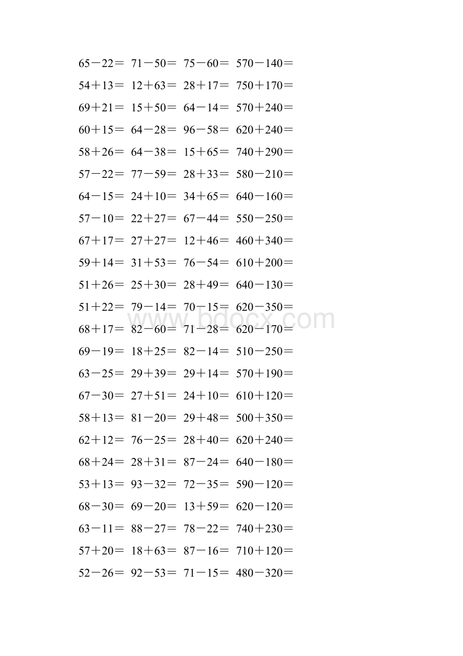 人教版小学三年级数学上册万以内的加法和减法口算题29.docx_第2页