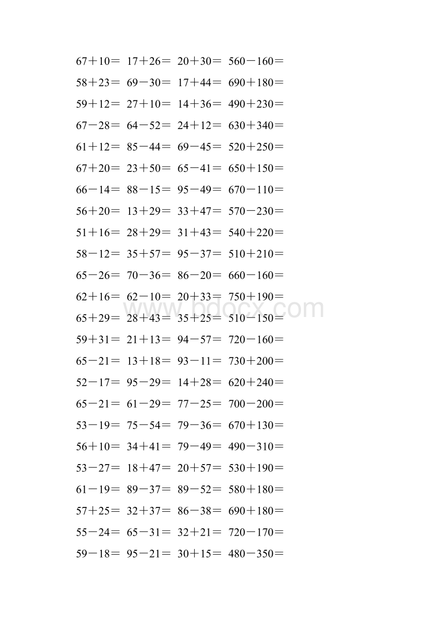 人教版小学三年级数学上册万以内的加法和减法口算题29.docx_第3页