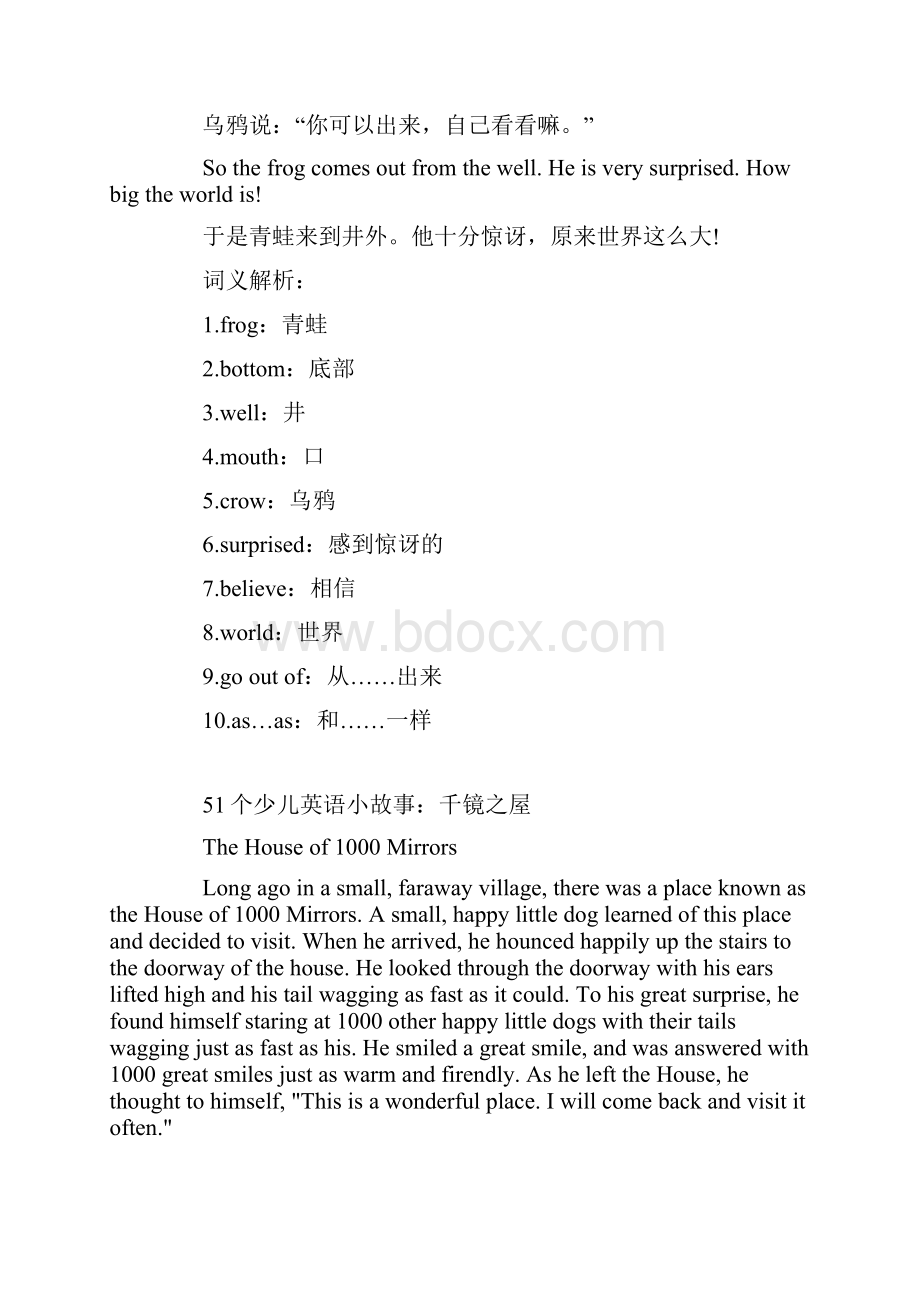 51个少儿英语小故事.docx_第2页