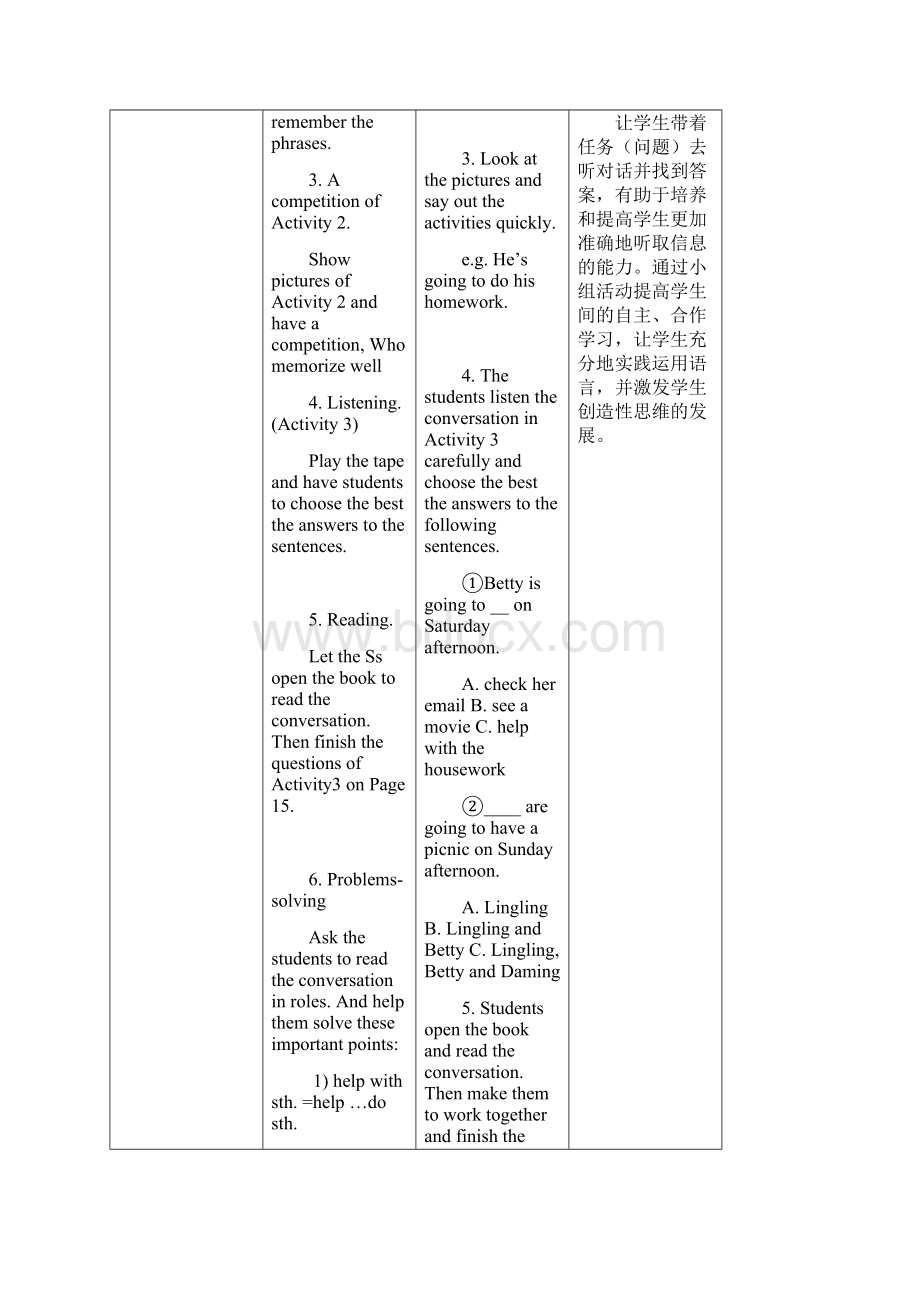 外研版七年级英语下册Module 3 教学设计Word文档格式.docx_第3页