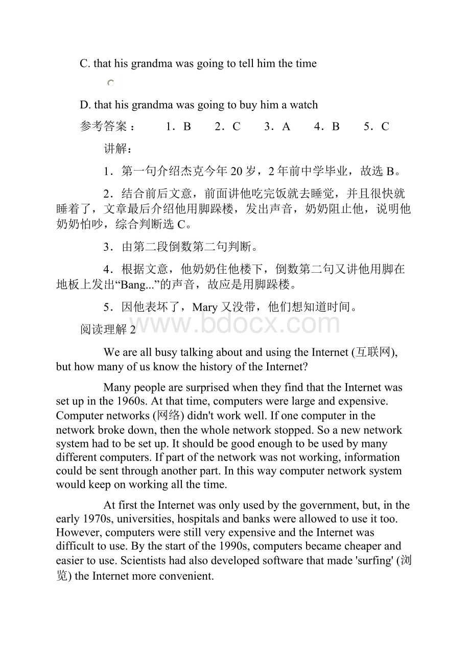 中考英语阅读理解题精选Word格式.docx_第3页