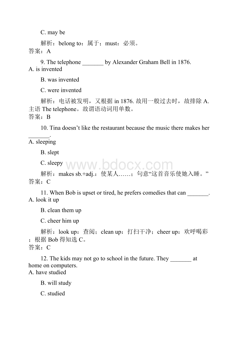 精校贵州省贵阳市中考真题英语Word文档格式.docx_第3页