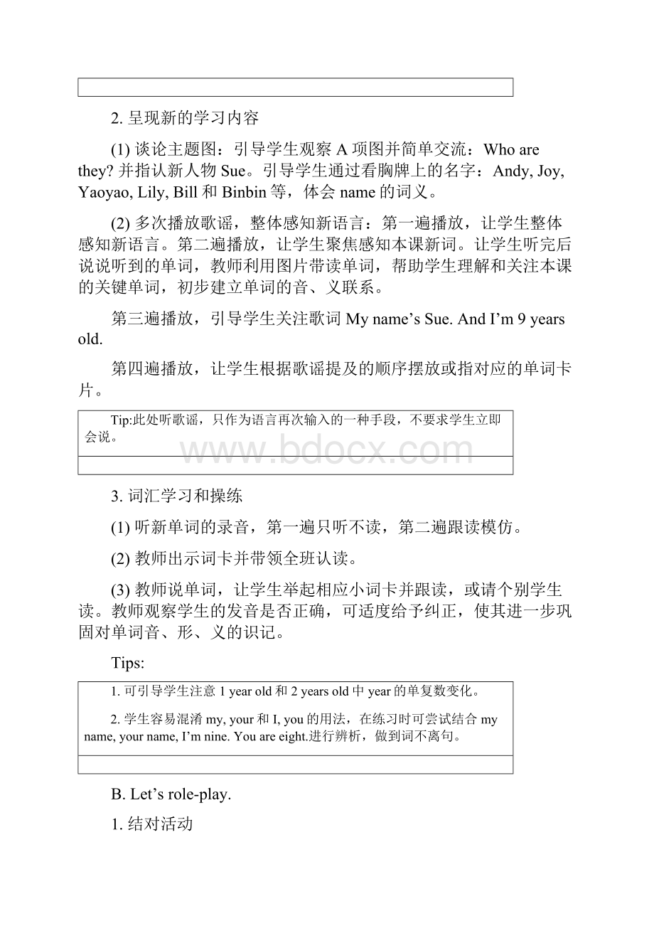 最新人教版新起点三年级英语上册全册教案Word文档格式.docx_第2页