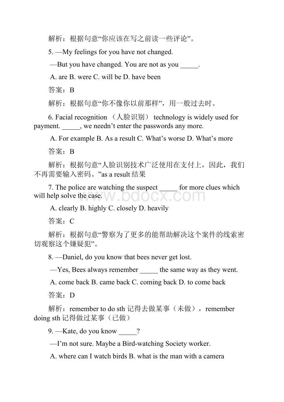 精品江苏省扬州市英语中考试题含答案Word格式.docx_第2页