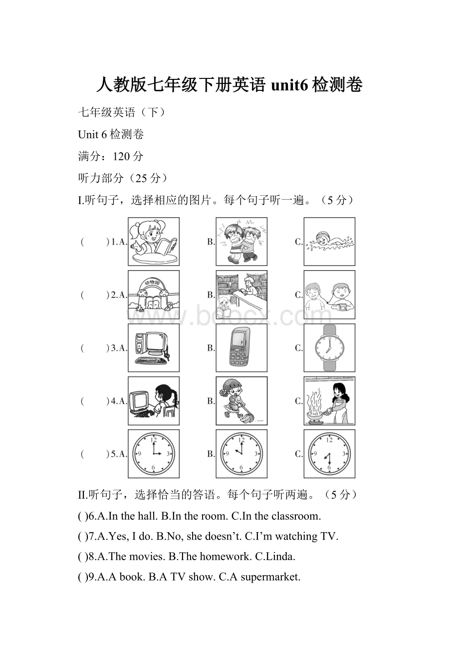 人教版七年级下册英语unit6检测卷.docx_第1页