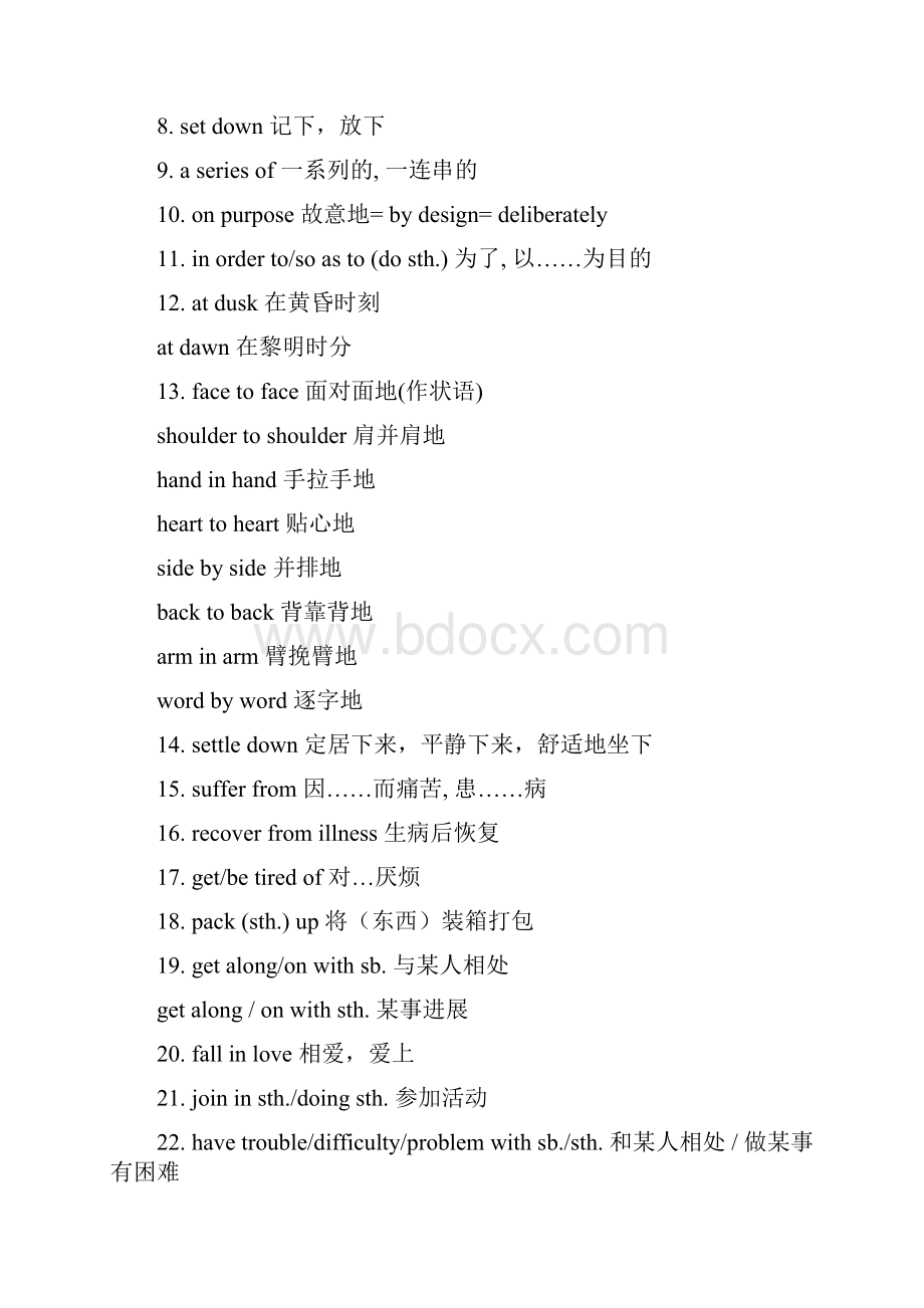 高中英语人教版必修1重点短语句型大全Word格式.docx_第2页