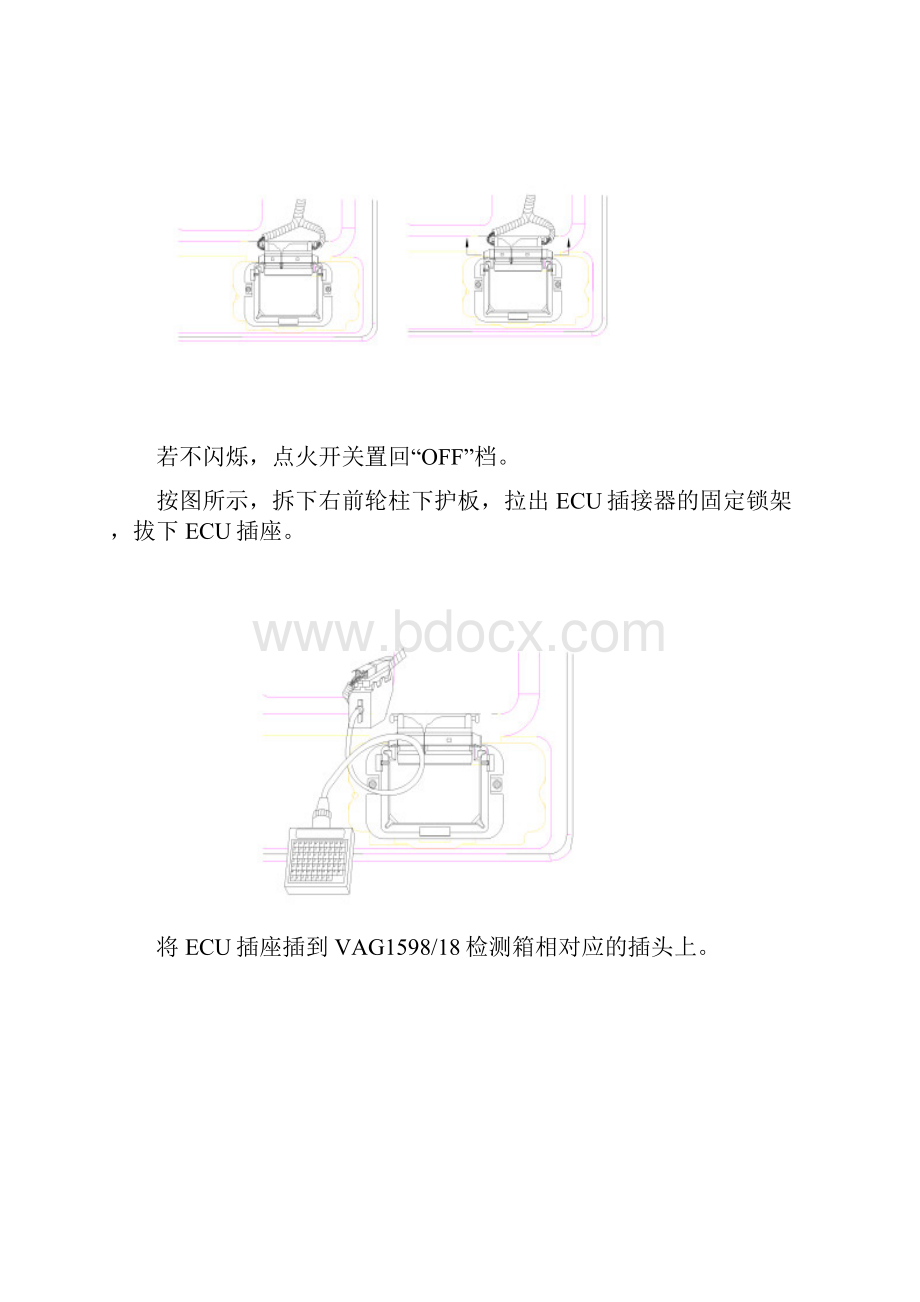 十喷射阀故障检测与排除.docx_第2页